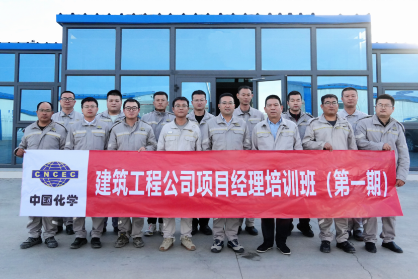 聚焦“135” 推動管理提升⑥