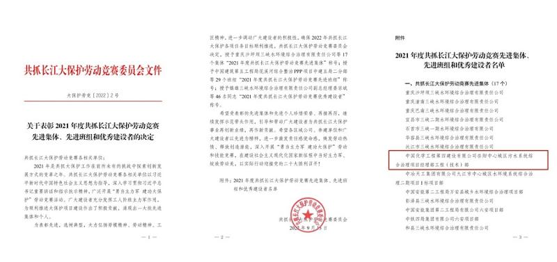 歡慶二十大，創(chuàng)品牌、立標(biāo)桿，品牌建設(shè)專題報(bào)道（五）
