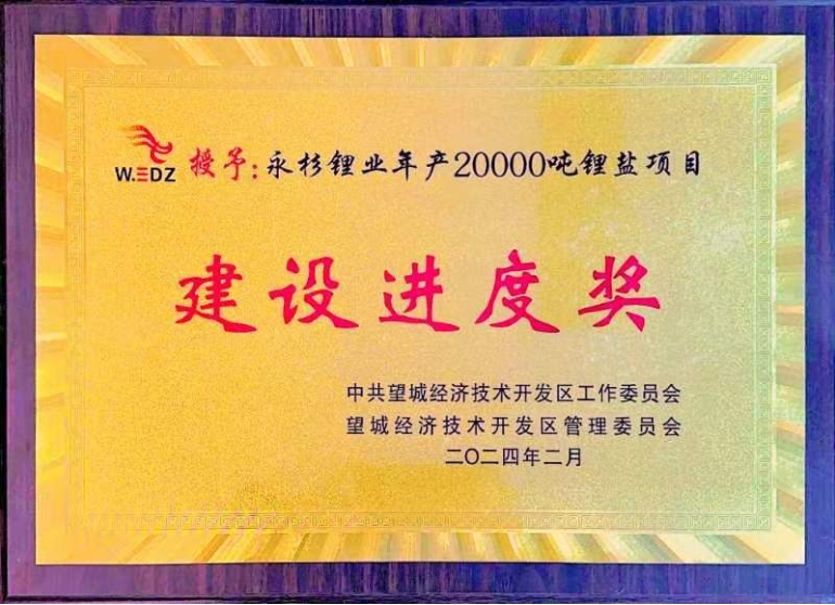 歡慶七十載，品牌引領(lǐng)在行動(dòng)（六）丨公司多個(gè)項(xiàng)目獲表彰