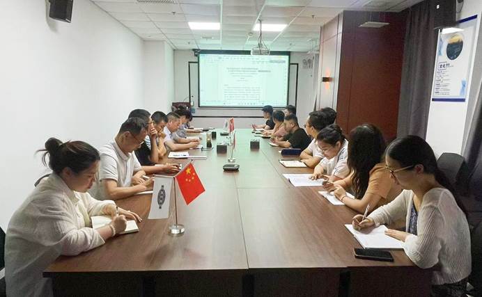 公司各單位貫徹落實集團公司和公司2024年中工作會議、公司第三次黨代會精神②