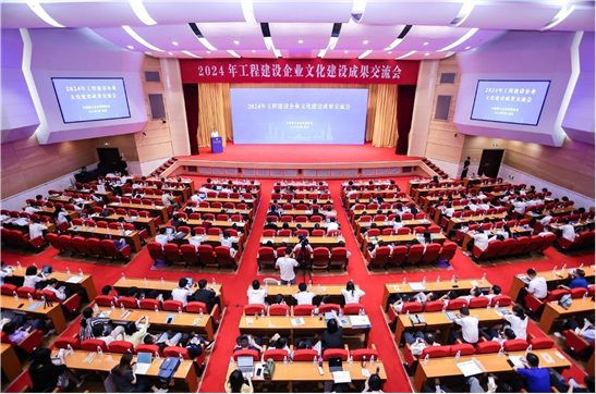 精品+優秀！公司七項成果喜獲中施企協工程建設企業文化作品競賽大獎