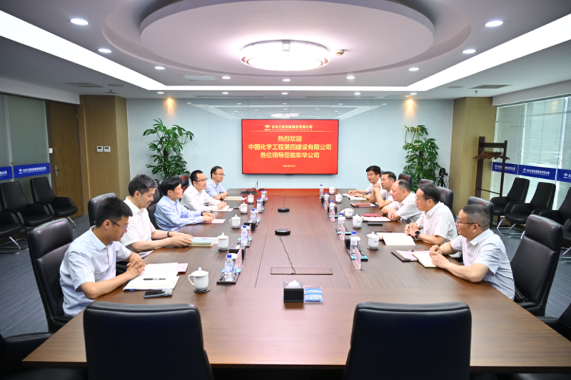周鴻會見中國化學(xué)東華公司黨委書記、董事長李立新