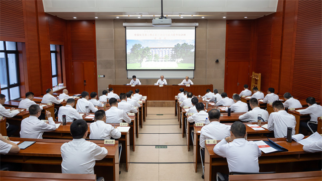 中國化學第二期正職干部領導能力提升培訓班開班