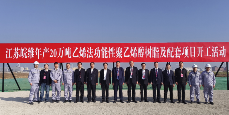 大干四季度  決勝十四五⑥ | 中國化學(xué)工程四化建多個工程項目取得新進展