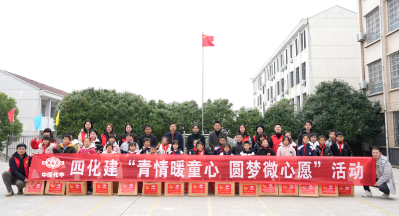 志愿微光，匯聚星河 | 四化建職工以實際行動書寫新時代雷鋒故事